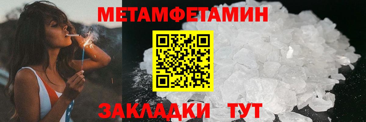 АМФЕТАМИН  АМФЕТАМИН  Вход с VPN  АМФ 97%  Дагестанские Огни 