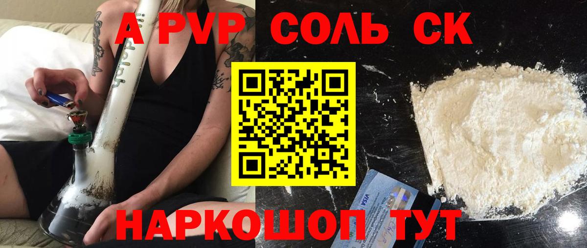 A PVP VHQ Дагестанские Огни