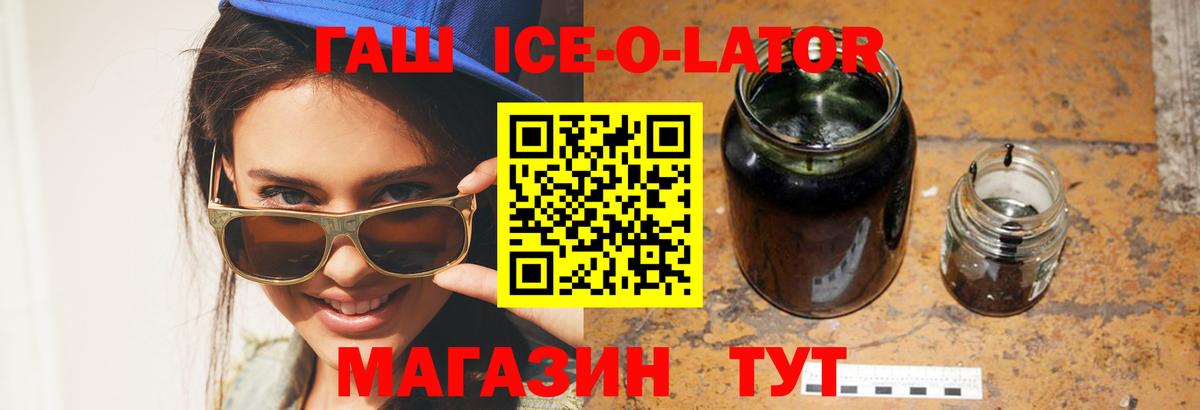 Гашиш  Вход с VPN  магазин продажи   ГАШИШ Cannabis  ГАШИШ VHQ  Дагестанские Огни 