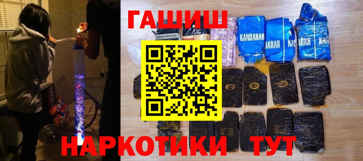 Гашиш ice o lator Дагестанские Огни