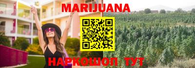 марихуана Кандалакша