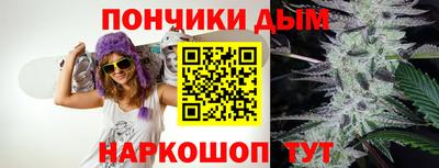 марихуана Кандалакша