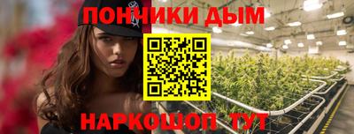 мефедрон мука Канаш
