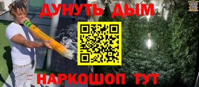 мефедрон мука Канаш