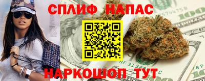 марихуана Кандалакша