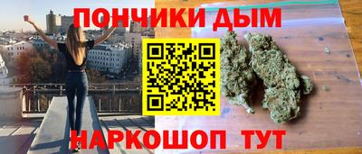 марихуана Кандалакша