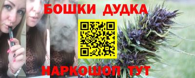 мефедрон мука Канаш