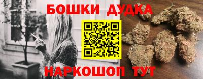 синтетический гашиш Кинель