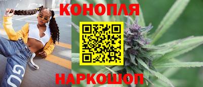 марихуана Кандалакша