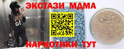 мефедрон мука Канаш