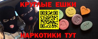 мефедрон мука Канаш