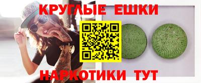мефедрон мука Канаш