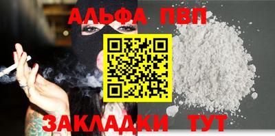 марихуана Кандалакша