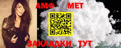 мефедрон мука Канаш