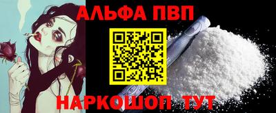 мефедрон мука Канаш