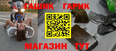 мефедрон мука Канаш