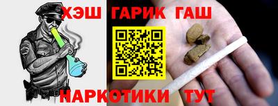 мефедрон мука Канаш