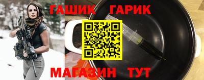марихуана Кандалакша