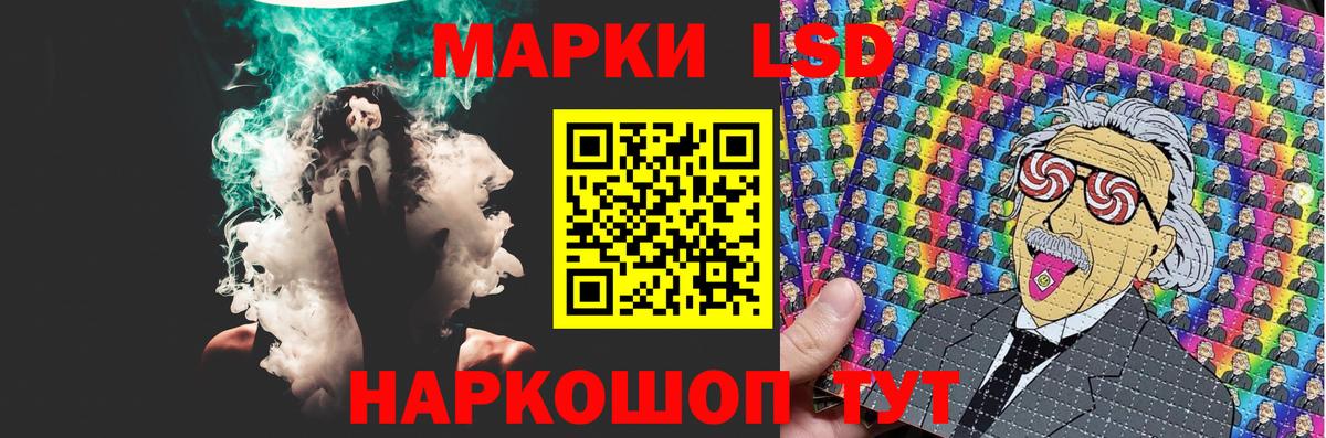 Лсд 25 экстази кислота Дагестанские Огни