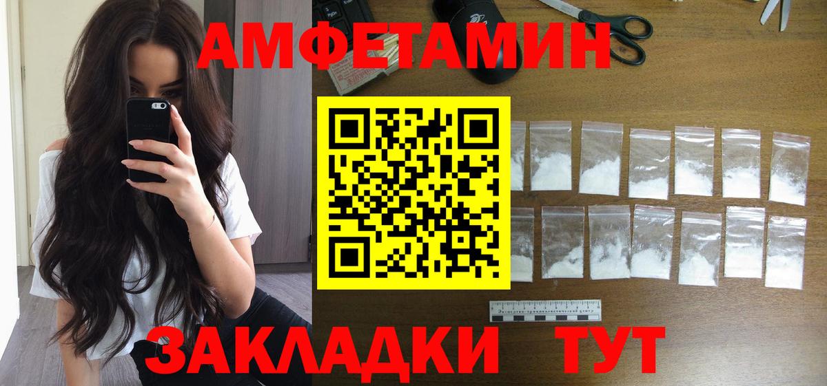 Дагестанские Огни  Первитин мет  Первитин  Первитин мет  Вход с VPN 