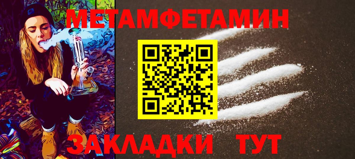 МЕТАМФЕТАМИН витя Дагестанские Огни