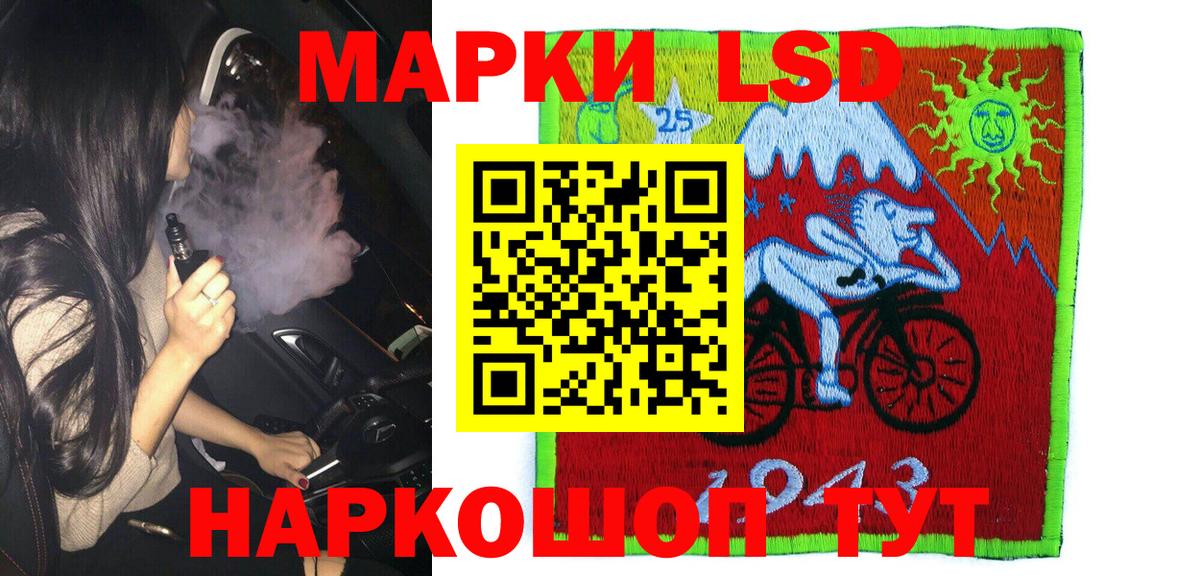 Наркотические марки 1500мкг  Вход с VPN  Дагестанские Огни 