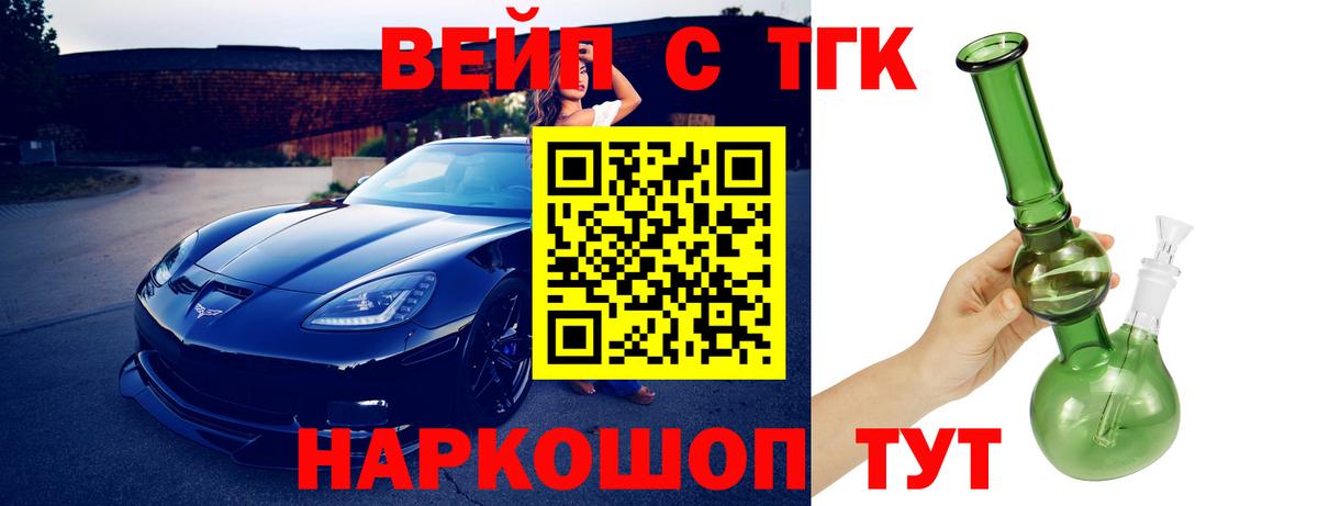 ТГК концентрат Дагестанские Огни