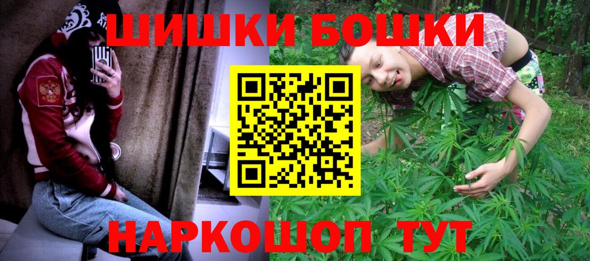 Каннабис OG Kush  Вход с VPN  Конопля MAZAR  Дагестанские Огни  Шишки марихуана Amnesia 